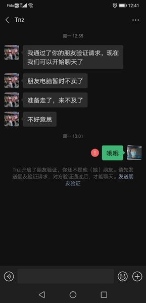 WeChat Image_20200819004341.jpg