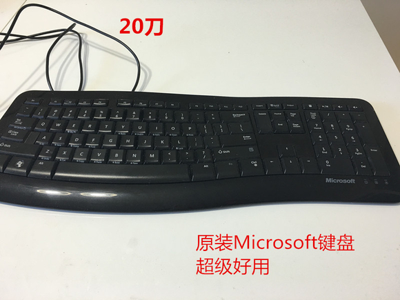 20刀 Microsoft原装键盘 全新！