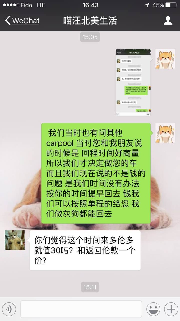 我朋友与其沟通