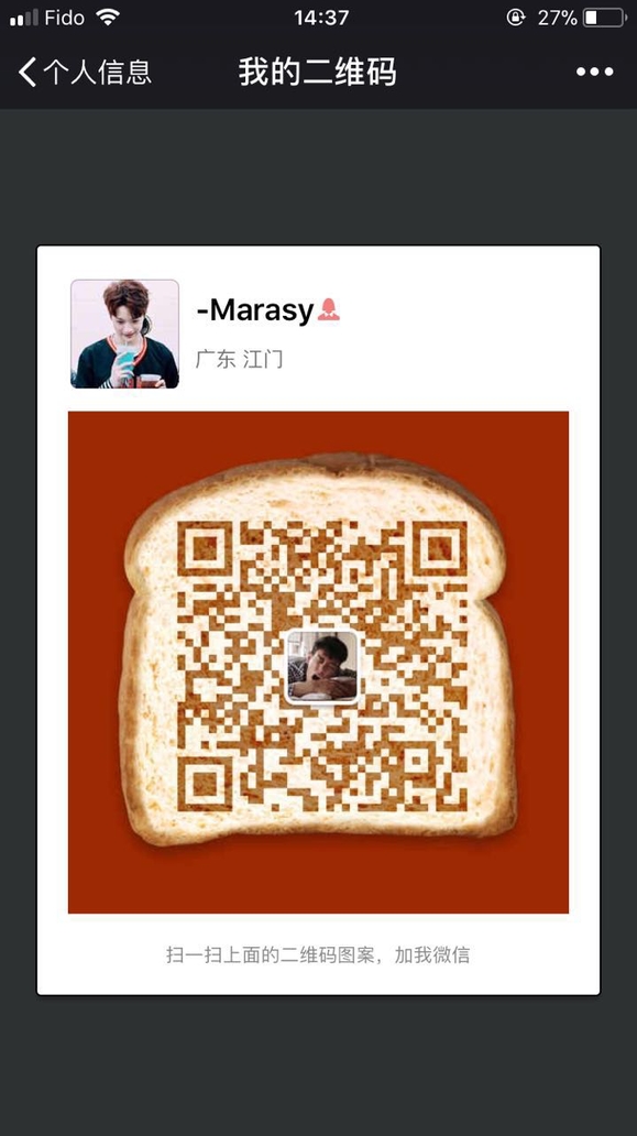 wechat code